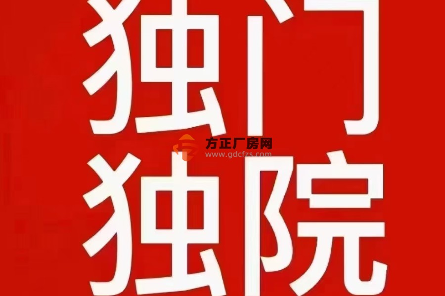 黄江镇中心独门独院厂房4700平方水电齐全