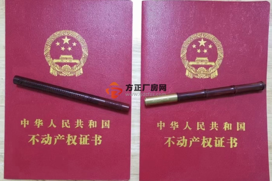 常平镇九成新国有双证厂房出售 占地面积8511平方建筑面积共12000平方
